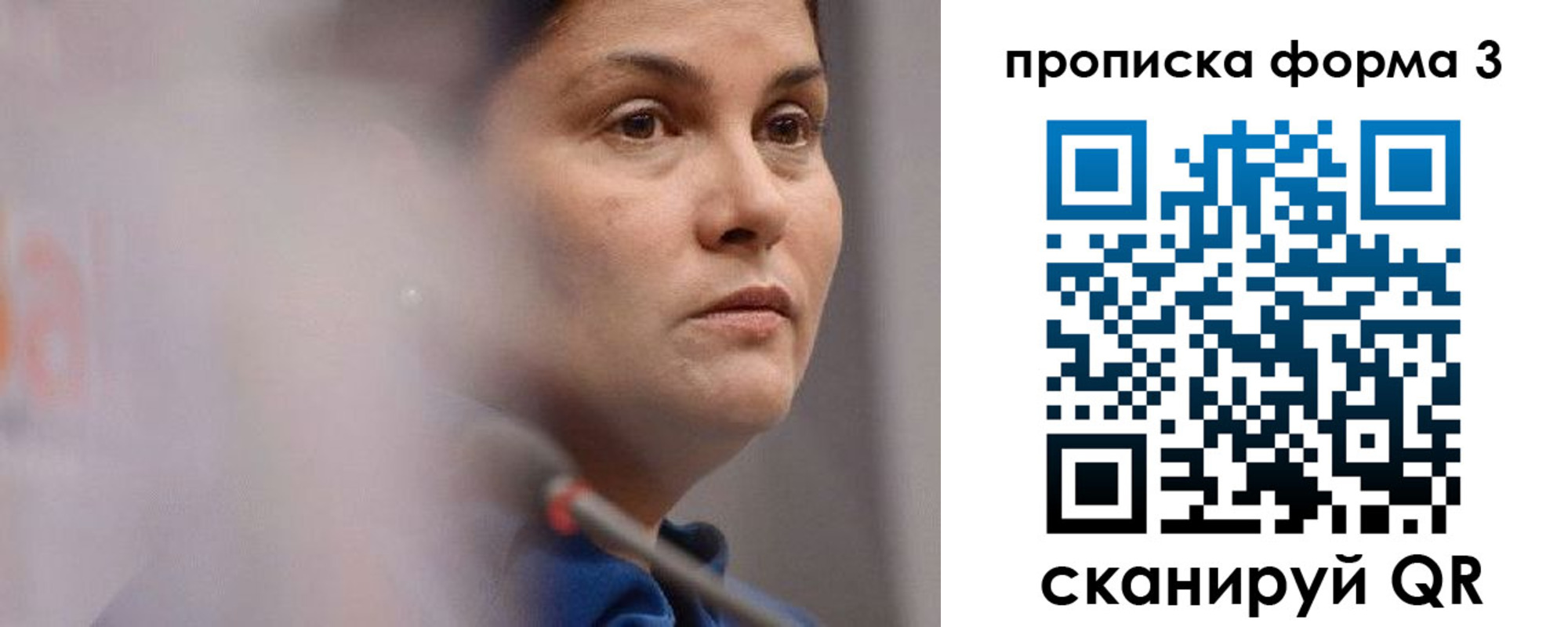 временная регистрация адрес в Миассе