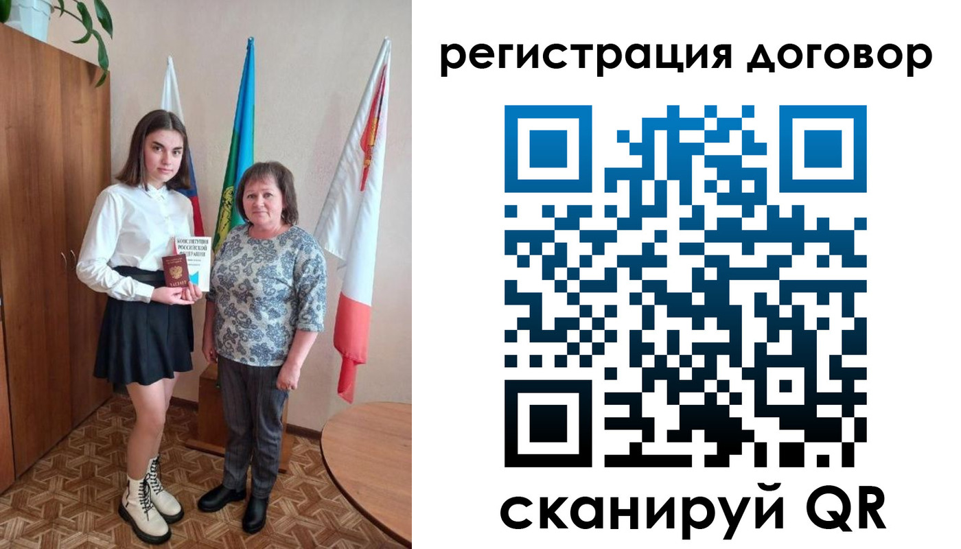 прописка паспорт в Миассе